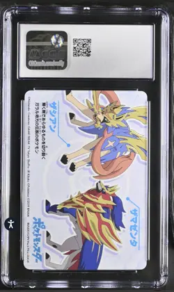 CGC 10 JAPANESE POKEMON ZAMAZENTA MEGA GET PRIZE CARD BANDAI NAMCO - Image 2