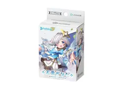 hololive OFFICIAL CARD GAME Start Deck White Amane Kanata - Image 1