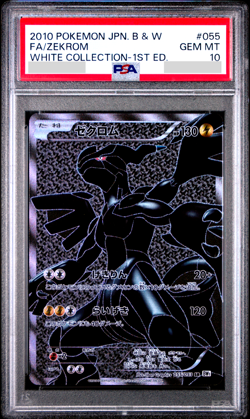 PSA 10 Zekrom 055/053 White Collection 1st ED Japanese Pokemon Card 2010 - Image 1