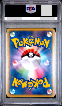 PSA 10 Zekrom 055/053 White Collection 1st ED Japanese Pokemon Card 2010 - Image 2