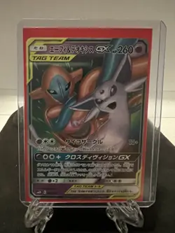 Pokemon Espeon and Deoxys GX Tag Team Card Japanese 001/031 Holo MINT - Image 1