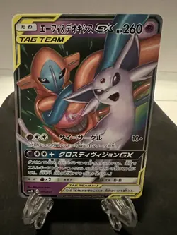 Pokemon Espeon and Deoxys GX Tag Team Card Japanese 001/031 Holo MINT - Image 2
