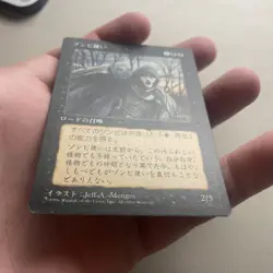 1x MTG Zombie Master-Japanese-Foreign Black Border Fourth Edition-MP Minus - Image 3
