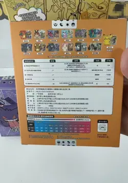 Pokemon TCG S-Chinese 3 In 1 Eevee Charizard Gengar Card Display Frame Gift Box - Image 4