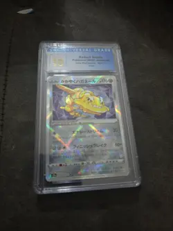 Pokemon 2022 Radiant Steelix Dark Phantasma CGC 10, 050/071, Japanese Edition - Image 1