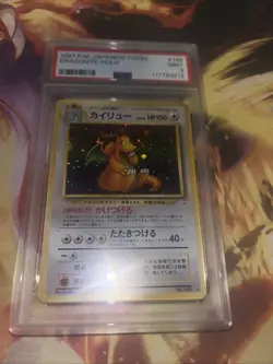 PSA 9 MINT 1997 Pokemon Japanese Fossil #149 Dragonite Holo Swirl - Image 1