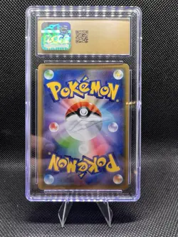 2019 POKEMON JAPANESE DREAM LEAGUE, HOLO RESHIRAM & ZEKROM GX CGC 10 PRISTINE - Image 2