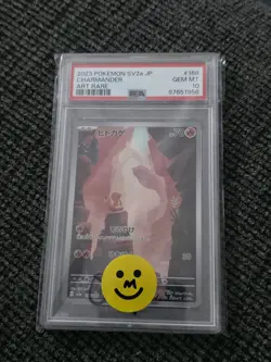 2023 SV2a JP 151 Pokemon Charmander Charmeleon Charizard EX Sequential PSA 10 - Image 2
