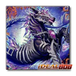 PRE-SALE YUGIOH x3 MP25-EN294 MEMENTOTLAN TATSUNOOTOSHIGO - ULTRA RARE 1st ED - Image 1