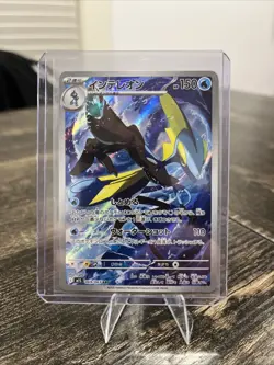 Inteleon AR 069/063 M1S Japanese Pokemon Card Mega Symphonia - Image 1