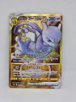 Mewtwo VSTAR UR 091/071 S10b Pokemon GO - Japanese Pokemon Card - 2022 - Image 1