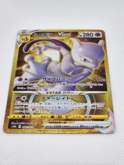 Mewtwo VSTAR UR 091/071 S10b Pokemon GO - Japanese Pokemon Card - 2022 - Image 2