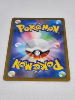 Mewtwo VSTAR UR 091/071 S10b Pokemon GO - Japanese Pokemon Card - 2022 - Image 3