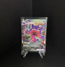 Korean Card Gengar VMAX 020/019 Full Alt Art Holo Rare Swsh High-Class Deck Used - Image 1