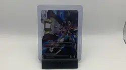 Gundam Card Game Newtype Rising Gundam Aerial Rebuild GD01-067 LR - Image 1