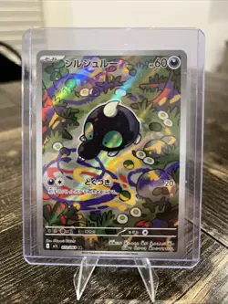 Shroodle AR 072/063 M1L Art Rare HOLO /JAPANESE Pokemon Mega Brave TCG Card - Image 1
