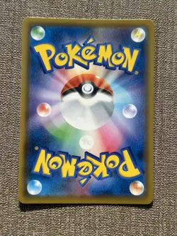 Celebi VMAX 004/070 Pokemon Triple Rare S6K Jet-Black Spirit Japanese Near Mint - Image 2