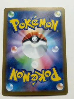 Japanese Pokemon TCG | Zekrom ex | 037/086 | Black Bolt | Double Rare | NM - Image 2