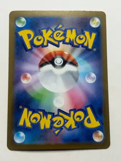 Japanese Pokemon TCG | M Venusaur ex | 003/063 | Mega Brave | Double Rare | NM - Image 2