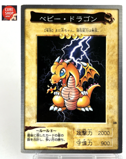 【LP】 Yu-Gi-Oh! Card - Baby Dragon - No.28 Yugioh OCG Japanese Rare BANDAI YG72 - Image 1