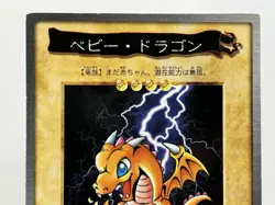 【LP】 Yu-Gi-Oh! Card - Baby Dragon - No.28 Yugioh OCG Japanese Rare BANDAI YG72 - Image 2
