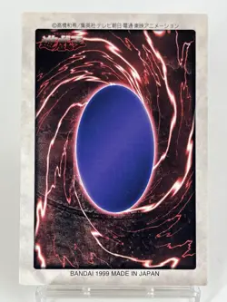 【LP】 Yu-Gi-Oh! Card - Baby Dragon - No.28 Yugioh OCG Japanese Rare BANDAI YG72 - Image 4