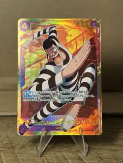 Mr.2.Bon.Kurei (Bentham) EB02-061 SEC (PRB02) Japanese One Piece Card Game - Image 1