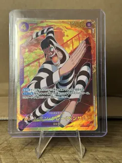 Mr.2.Bon.Kurei (Bentham) EB02-061 SEC (PRB02) Japanese One Piece Card Game - Image 3