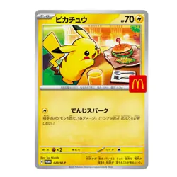 2025 Pikachu 020/M-P Metal Card McDonald's Promo - Pokemon Card MEGA - Image 1