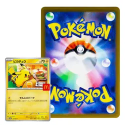 2025 Pikachu 020/M-P Metal Card McDonald's Promo - Pokemon Card MEGA - Image 3
