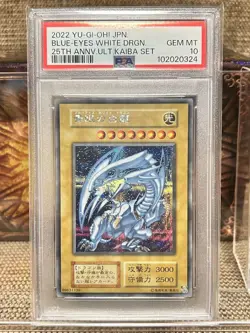 YuGiOh PSA10 Blue Eyes White Dragon 25th Secret Rare Classic Frame Card - Image 1