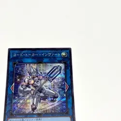 Yu-Gi-Oh! Card 45462149 Code Talker Invert Secret Rare Japanese Version - Image 5