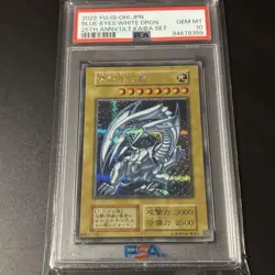 YuGiOh PSA10 Blue Eyes White Dragon Secret Rare Kaiba Set Promo Card - Image 1
