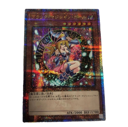 Yu gi oh card Dark Magician Girl QCDB-JP008 Quarter Century Rare 25th - Image 1
