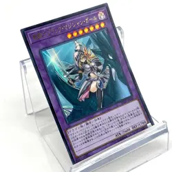 Yu-Gi-Oh! Card Dragon Knight Black Magician Girl japanese from japan - Image 1