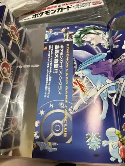 1999 POKEMON NEO GENESIS PREMIUM FILE 1 BINDER 9 CARD JAPANESE HOLO PROMO - Image 4