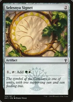 Selesnya Signet - Light Play MTG Guilds of Ravnica: Guild Kits - Image 1