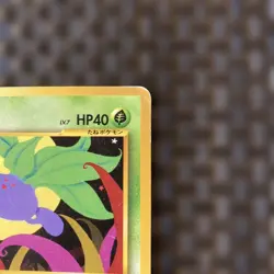 Pokemon Card Old Version Neo Series No.43 Oddish Grass Japanese Used F/S Japan - Image 3