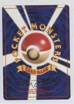 Mail from Bill Japanese Pokemon Neo 4 Darkness and to Light 2001 - Image 2