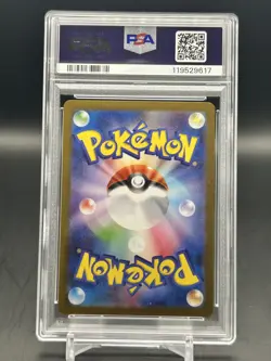 2025 Pokemon Team Rocket’s Nidoking EX JPN SV10-Glory of Team Rocket #126 PSA 10 - Image 2