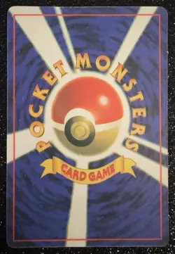 Pokemon Pocket Monsters Vintage Vending Sticker 148 Dragonair Team Rocket Holo - Image 2