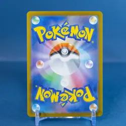 Keldeo ex 027/086 Sv11w: White Flare Holo (Japanese) Pokemon - Image 2