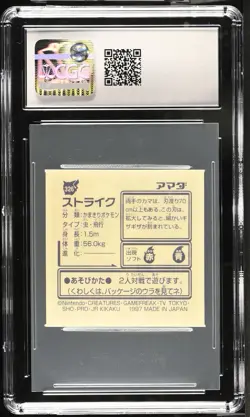 1997 Pokemon Amada Scyther #326 Hyper Sticker Collection Part 2 CGC 10 - Image 2