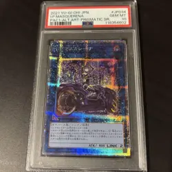 YuGiOh PSA10 I:P Masquerena Alt Art Prismatic Secret Rare Collector Card - Image 1