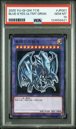 YuGiOh PSA10 Blue Eyes Ultimate Dragon Hi Chew 7 Eleven Promo JP001 2025 - Image 3