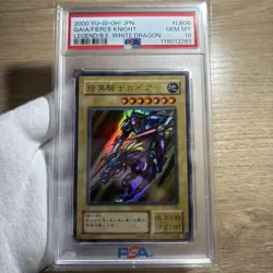 YuGiOh PSA10 Gaia the Fierce Knight LB 06 Ultra Rare 2nd Gen 27 Worldwide - Image 1