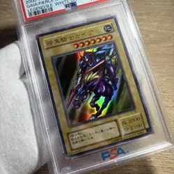YuGiOh PSA10 Gaia the Fierce Knight LB 06 Ultra Rare 2nd Gen 27 Worldwide - Image 2