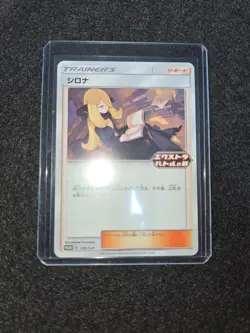 Pokemon Card Cynthia 155/S-P Trainer's Promo Extra Battle Day Japanese - Image 3