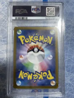 Pokemon Card PSA 10 Mewtwo AR 183/165 sv2a 151 2023 Japanese Art Rare Gem Mint - Image 2