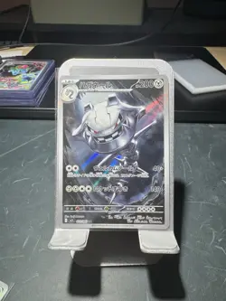 Steelix AR 073/063 Mega Brave M1L 2025 Pokemon Card Japanese - Image 1